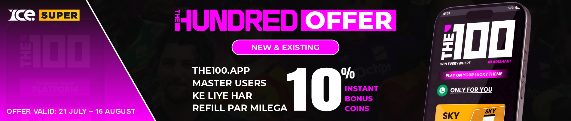 THE HUNDRED OFFER 1900x404
