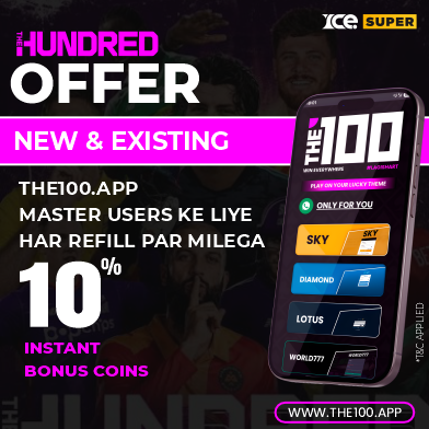 THE HUNDRED OFFER 392x392
